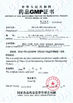 Cina Emeishan Longteng Biotechnology Co., Ltd. Sertifikasi