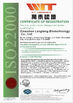 चीन Emeishan Longteng Biotechnology Co., Ltd. प्रमाणपत्र